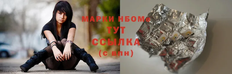 Наркошоп Валдай A PVP  Cocaine  ГАШ  МЕФ  МАРИХУАНА 