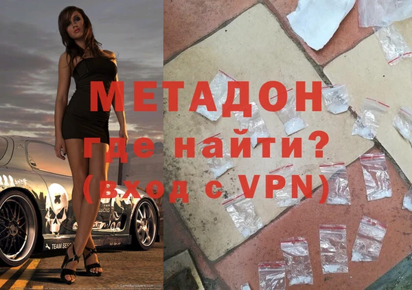 метамфетамин Бугульма